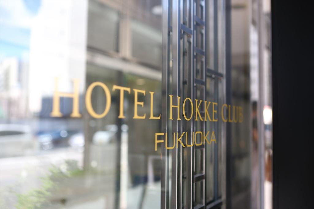 Hotel Hokke Club Fukuoka Fukuoka  Exterior foto